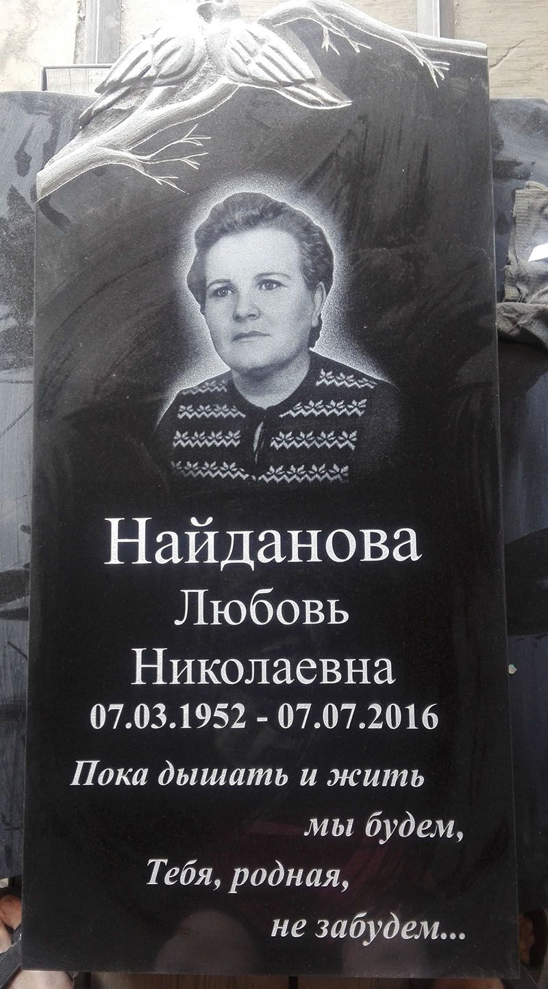 Памятник №133 из черного гранита с голубями — фото 2